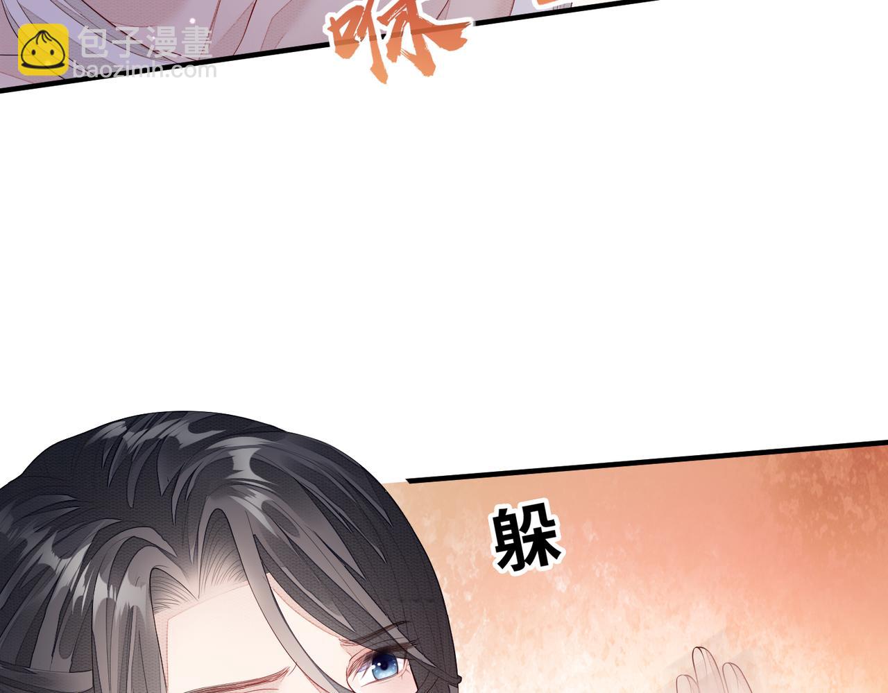 第4话 你对本王很感兴趣啊(1/3)-第4话