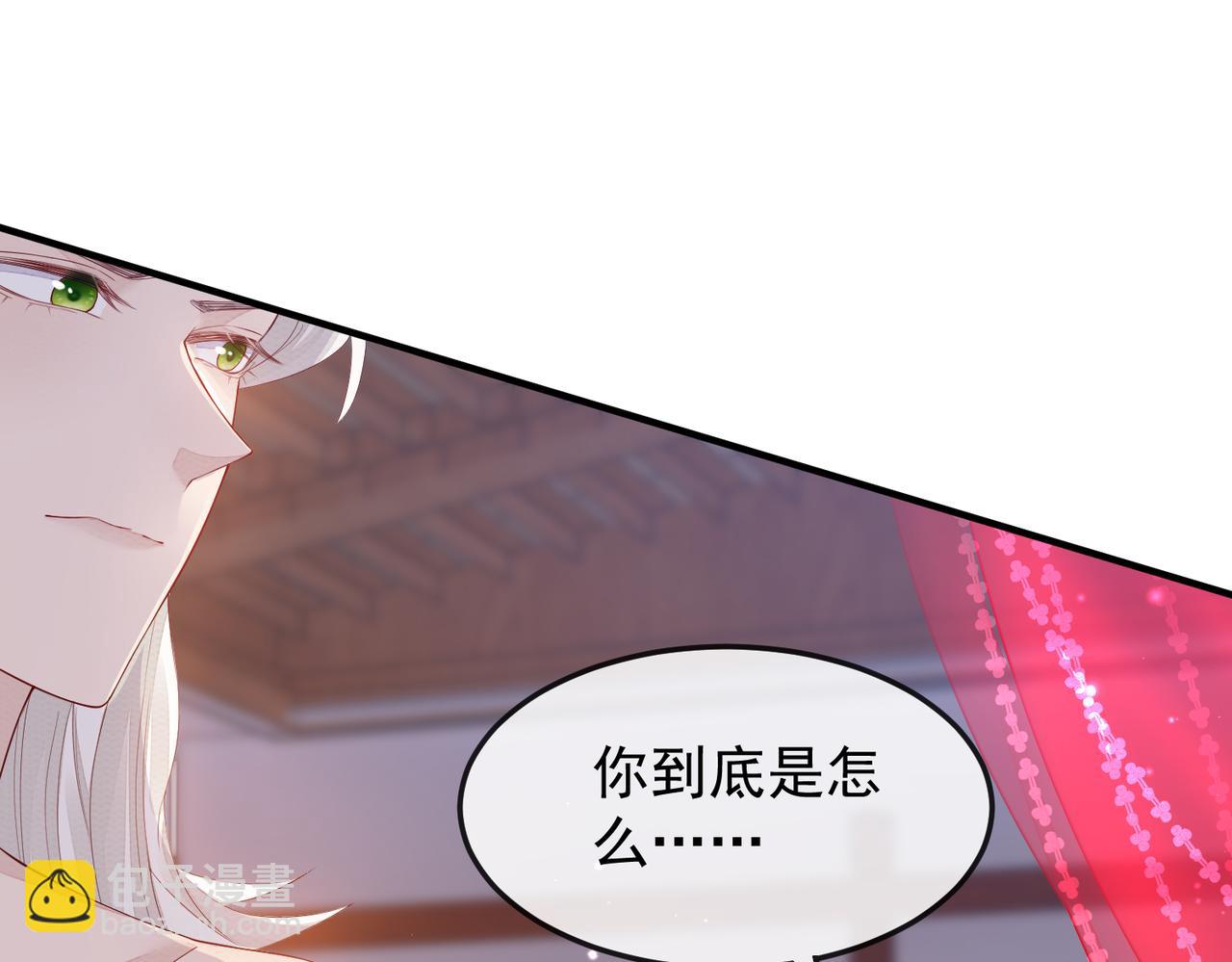 第4话 你对本王很感兴趣啊(1/3)-第4话