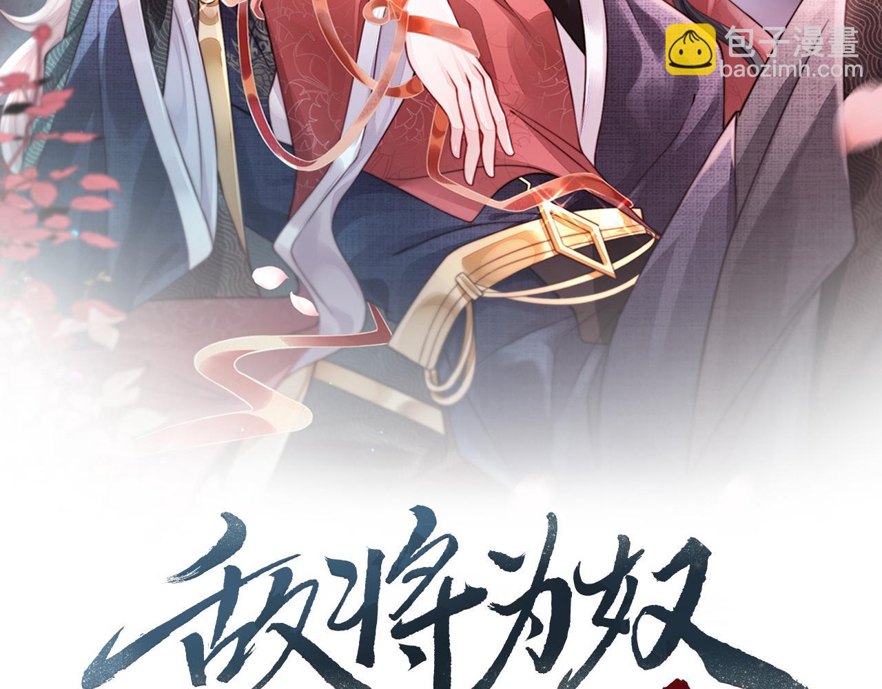 第4话 你对本王很感兴趣啊(1/3)-第4话