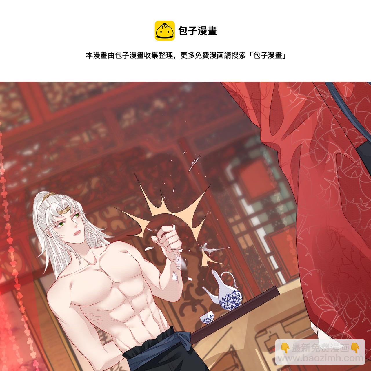 第4话 你对本王很感兴趣啊(1/3)-第4话