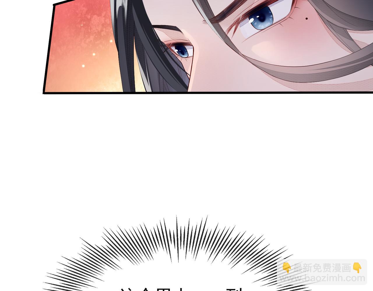 第4话 你对本王很感兴趣啊(1/3)-第4话