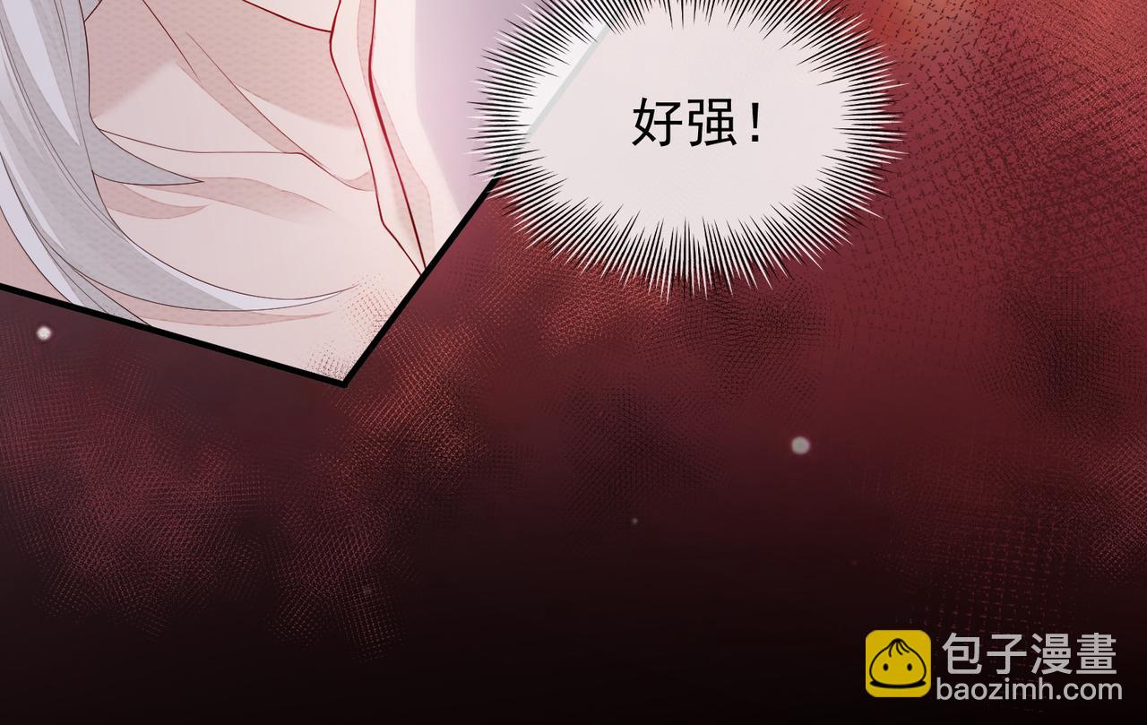 第4话 你对本王很感兴趣啊(1/3)-第4话