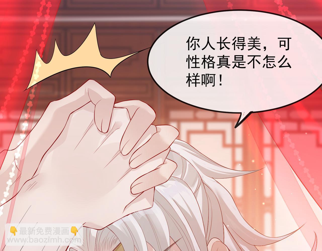 第4话 你对本王很感兴趣啊(1/3)-第4话