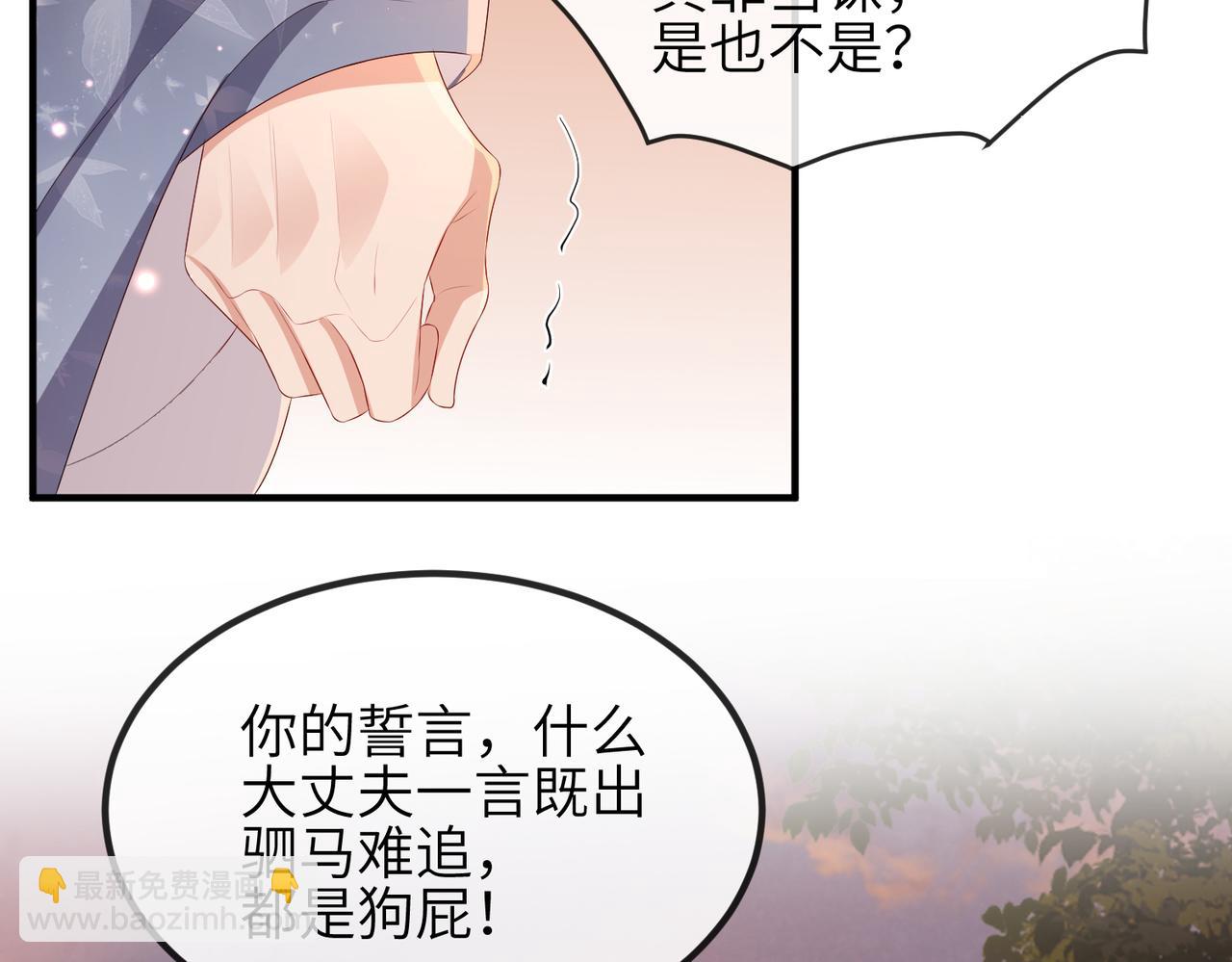 第40话 其罪当诛(1/2)-第40话