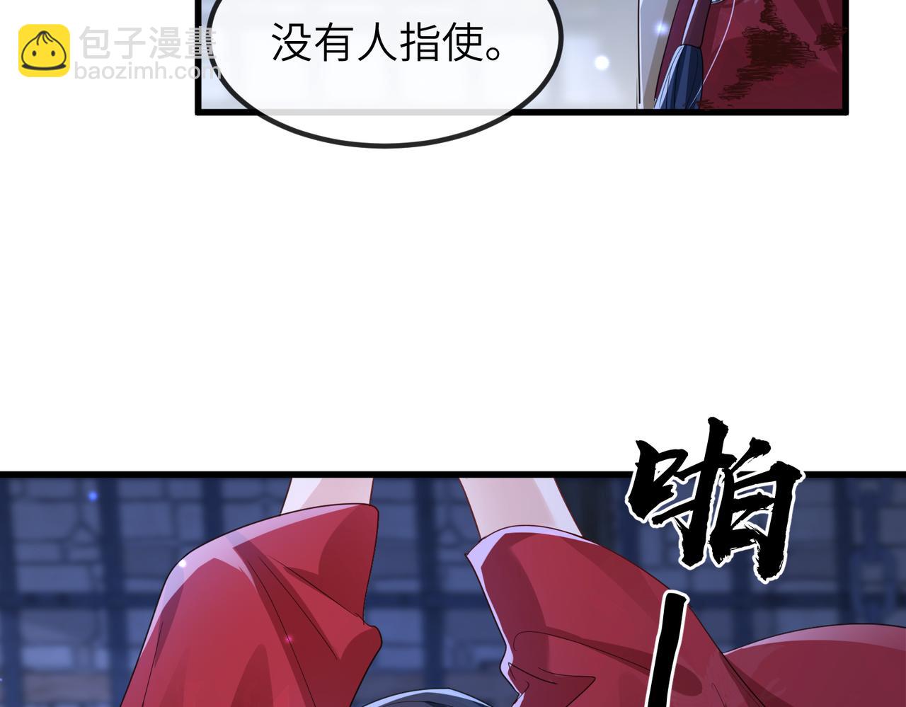 第40话 其罪当诛(1/2)-第40话