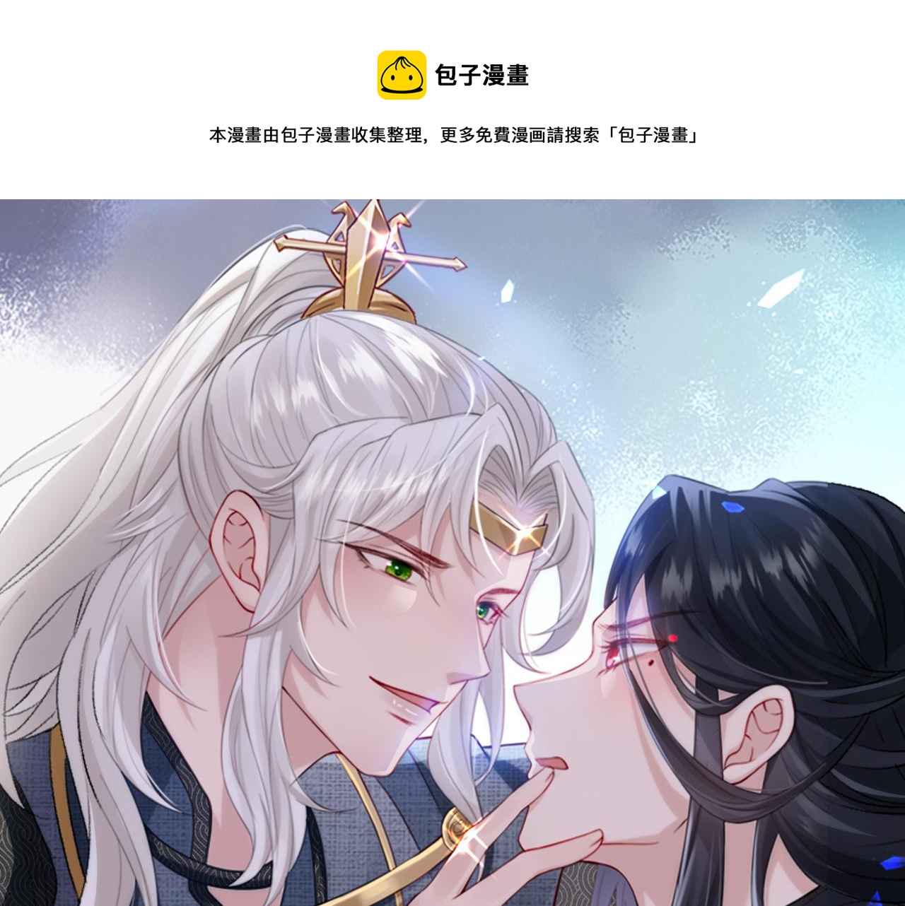 第42话 本王最后一次给你机会(1/2)-第42话