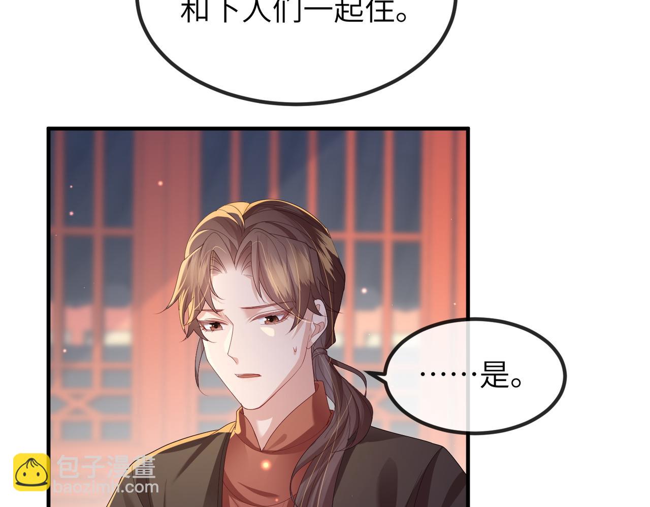 第42话 本王最后一次给你机会(1/2)-第42话