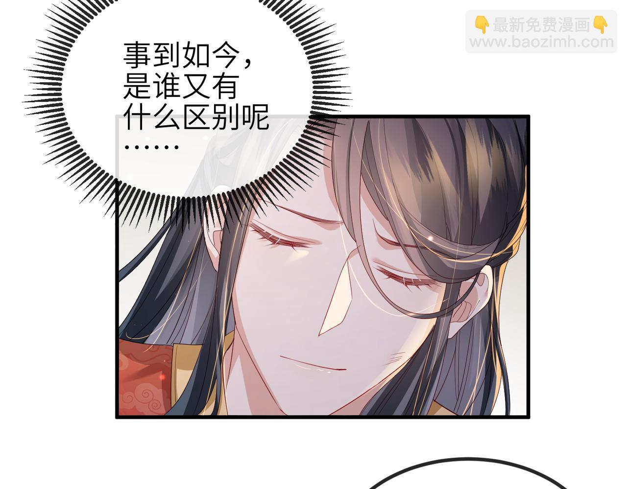 第42话 本王最后一次给你机会(1/2)-第42话