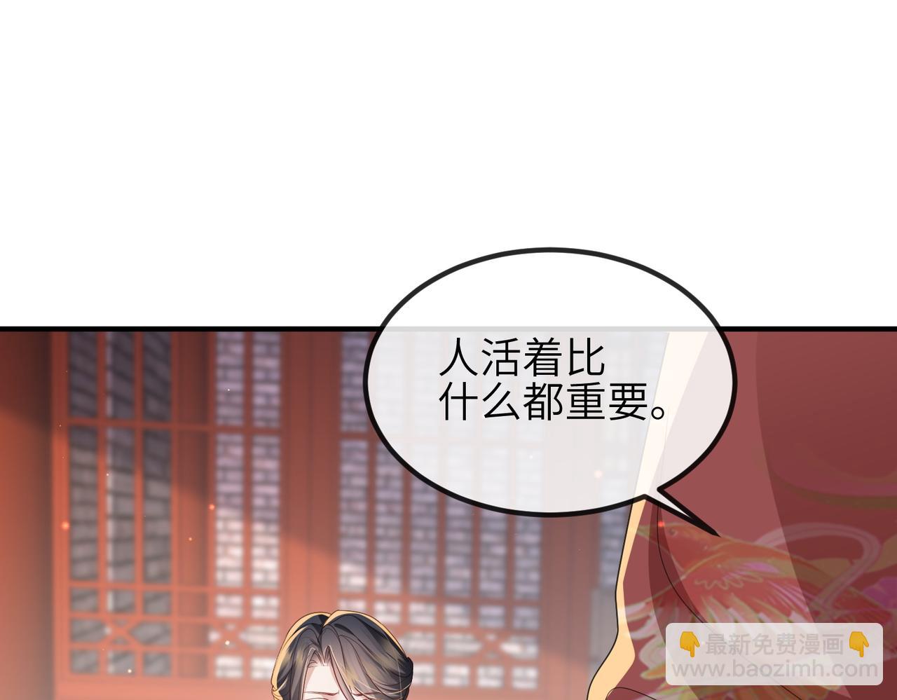 第42话 本王最后一次给你机会(1/2)-第42话