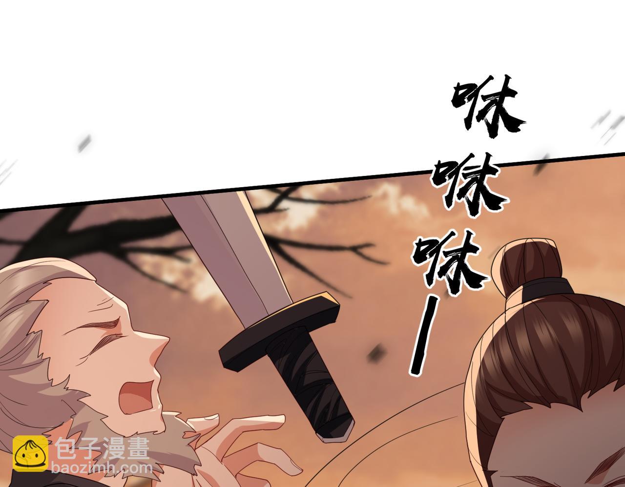 第44话 对我非常重要(1/3)-第44话