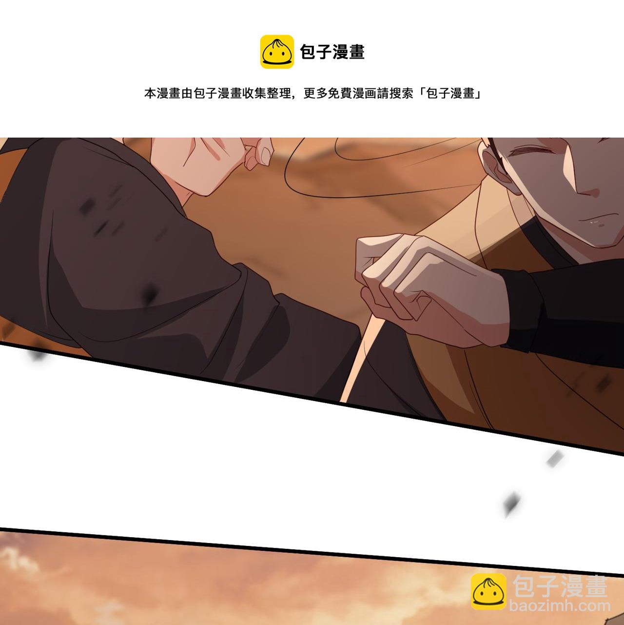 第44话 对我非常重要(1/3)-第44话