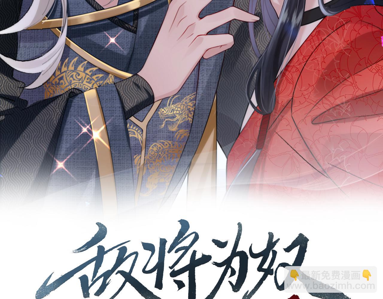 第44话 对我非常重要(1/3)-第44话