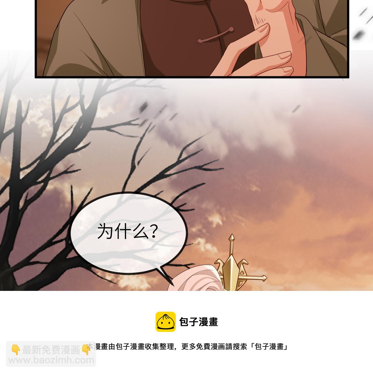 第44话 对我非常重要(1/3)-第44话