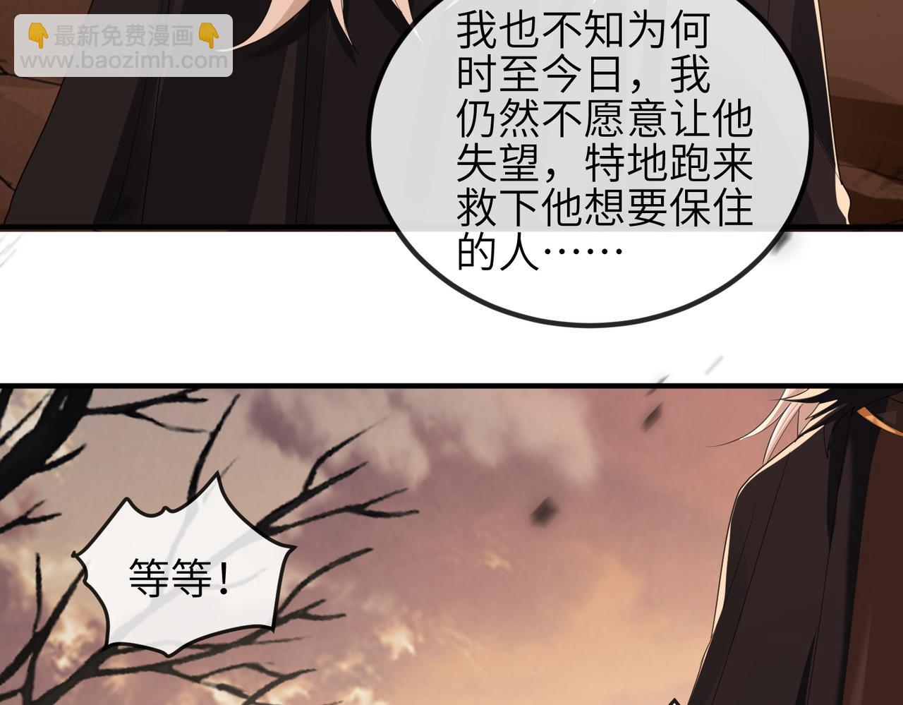 第44话 对我非常重要(1/3)-第44话