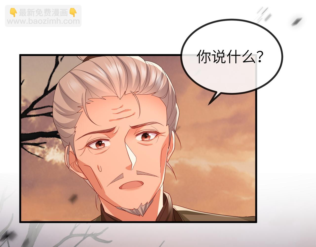 第44话 对我非常重要(1/3)-第44话