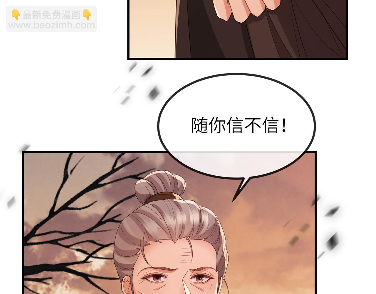 第44话 对我非常重要(1/3)-第44话