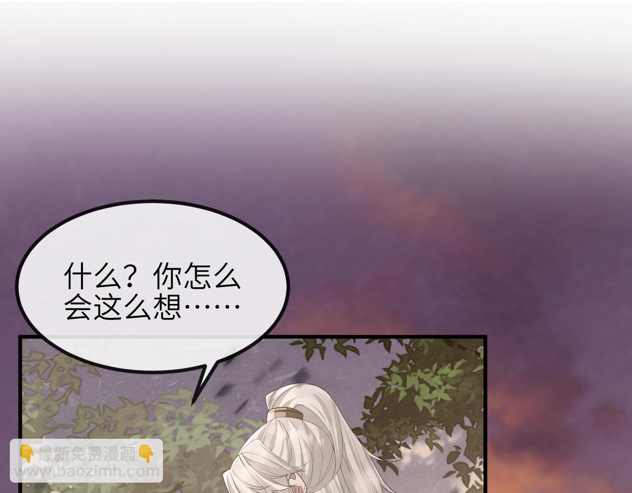 第44话 对我非常重要(1/3)-第44话