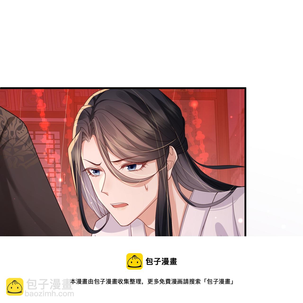 第46话 不可能接受(1/3)-第46话