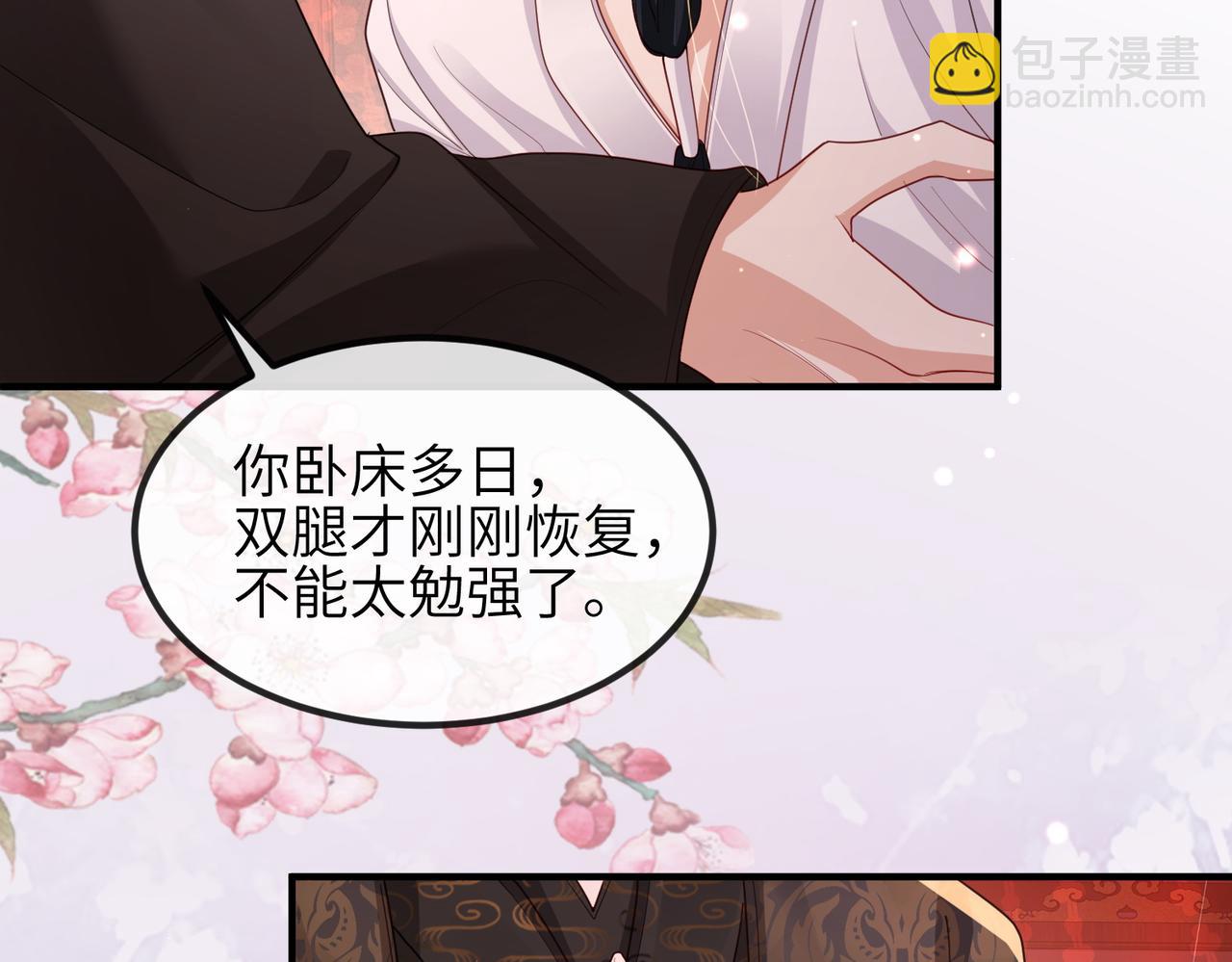 第46话 不可能接受(1/3)-第46话