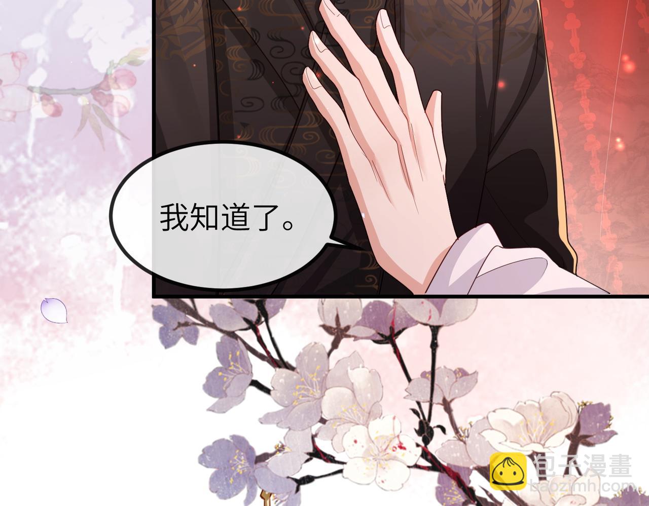 第46话 不可能接受(1/3)-第46话