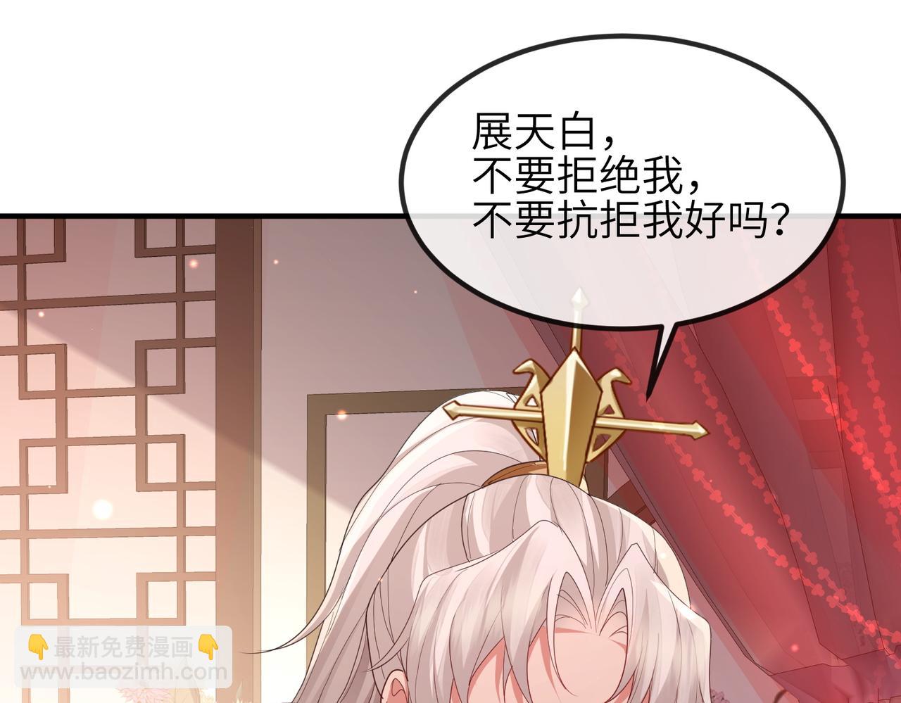 第46话 不可能接受(1/3)-第46话