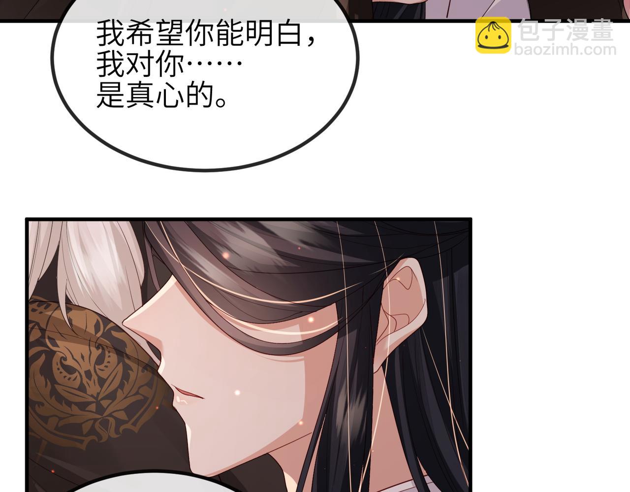第46话 不可能接受(1/3)-第46话