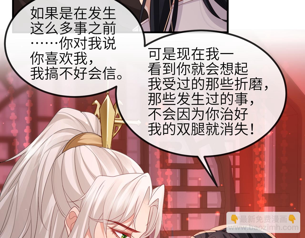 第46话 不可能接受(1/3)-第46话