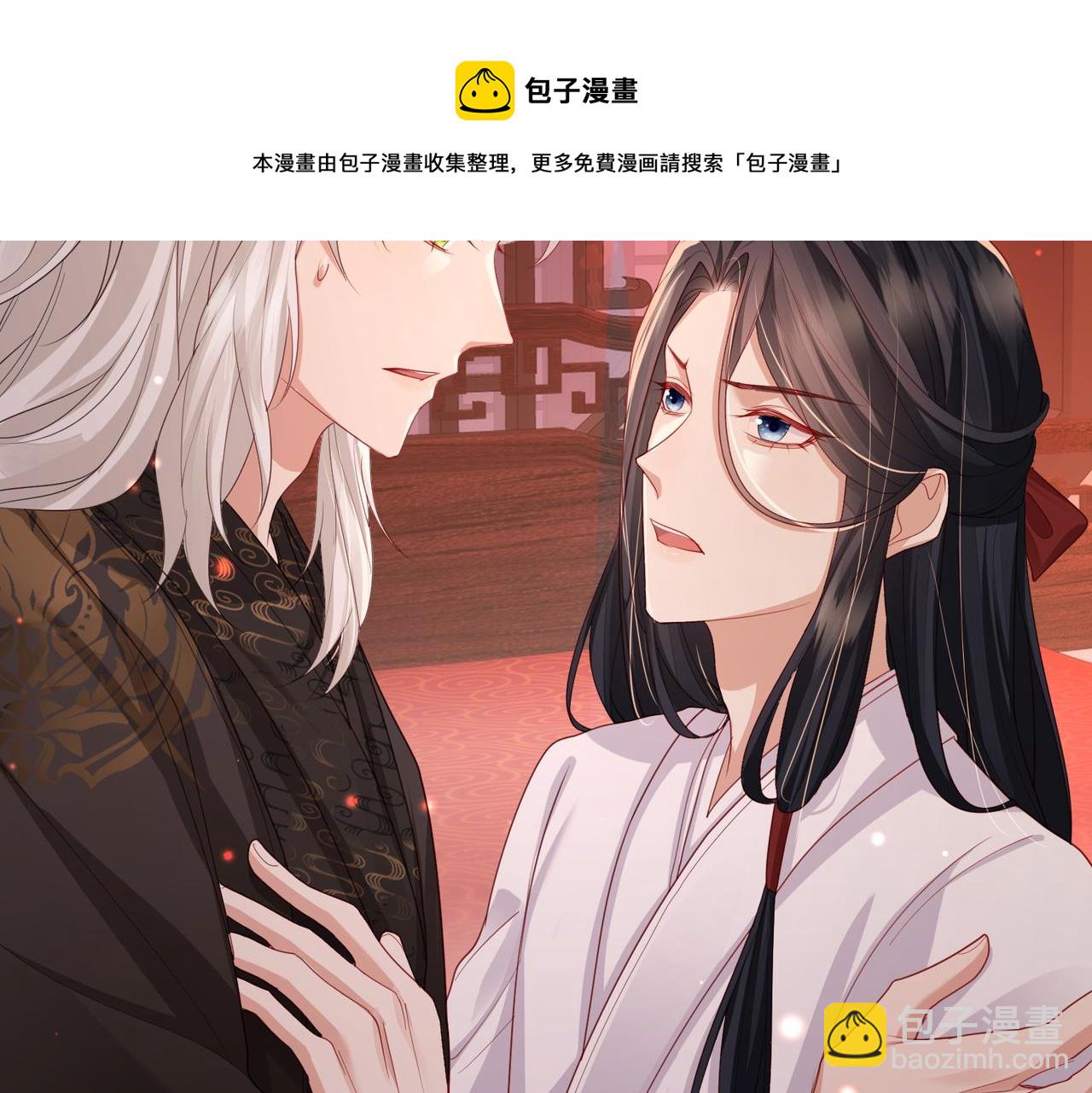 第46话 不可能接受(1/3)-第46话