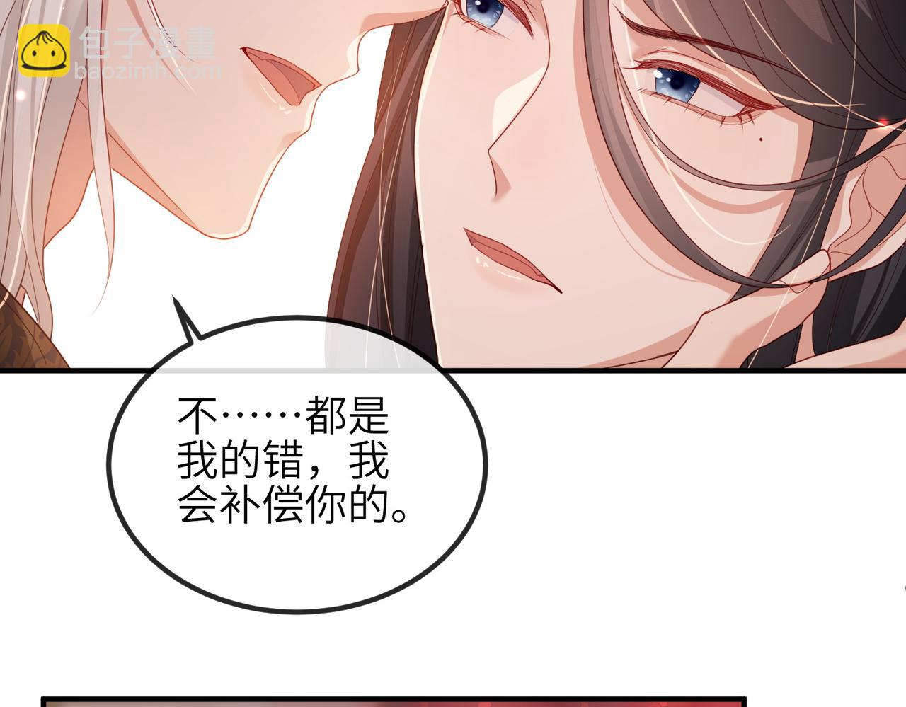 第46话 不可能接受(1/3)-第46话