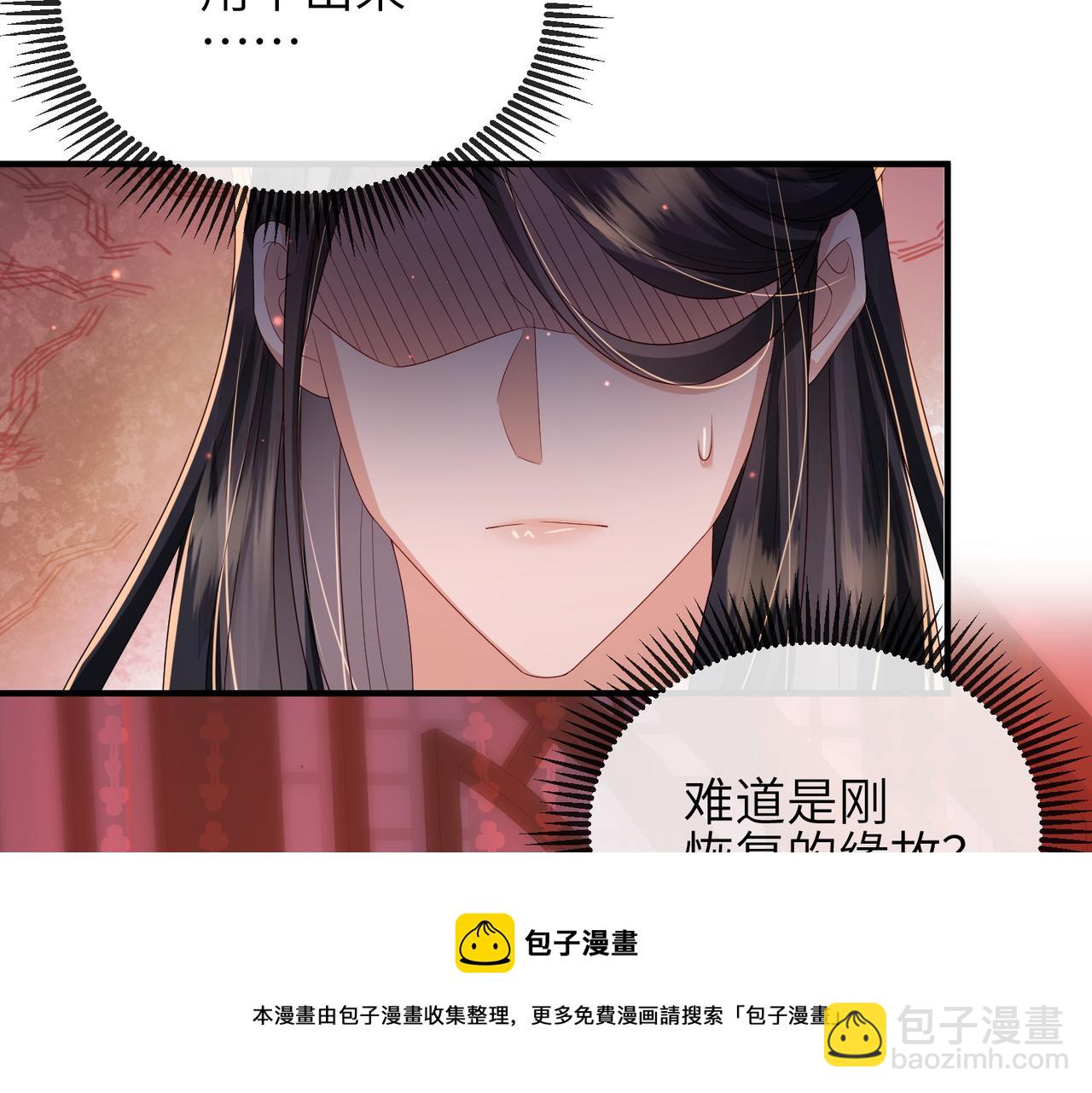 第46话 不可能接受(1/3)-第46话
