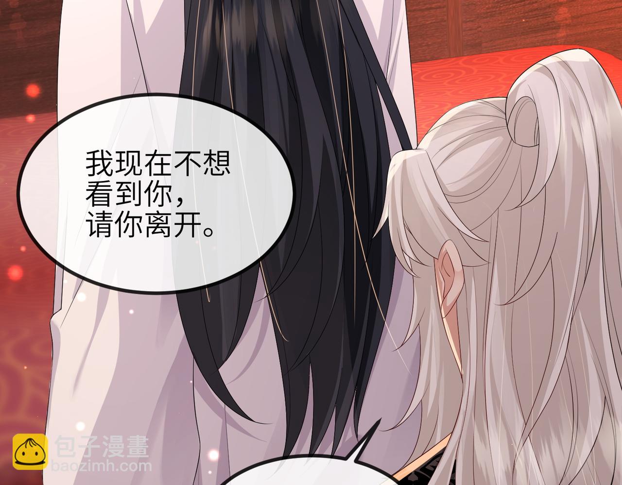 第46话 不可能接受(1/3)-第46话