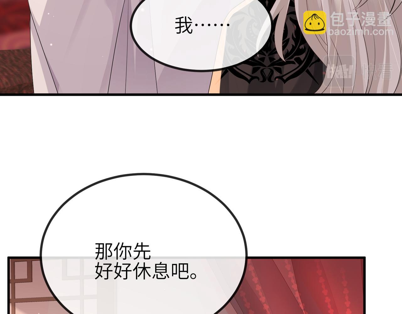 第46话 不可能接受(1/3)-第46话