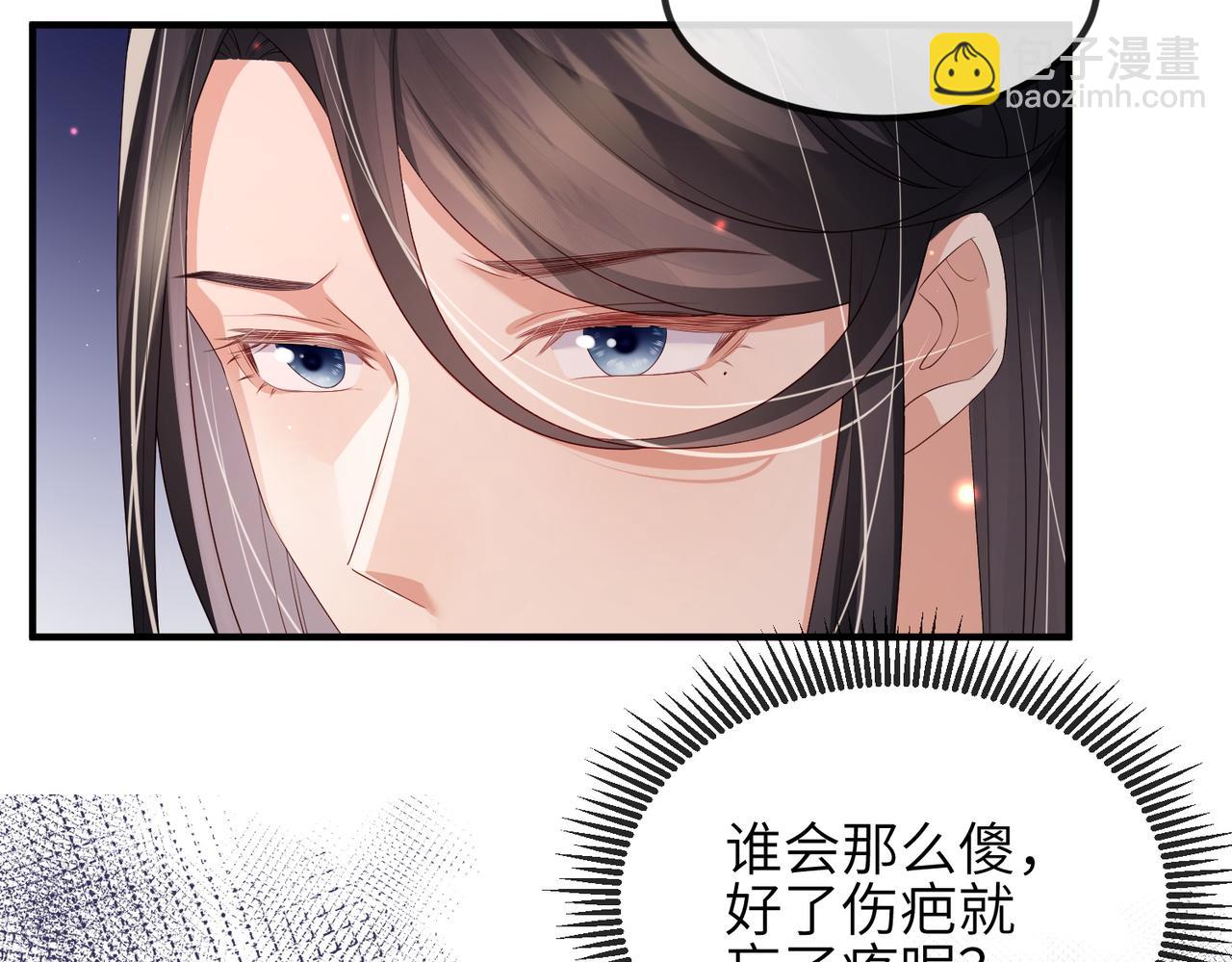 第46话 不可能接受(1/3)-第46话