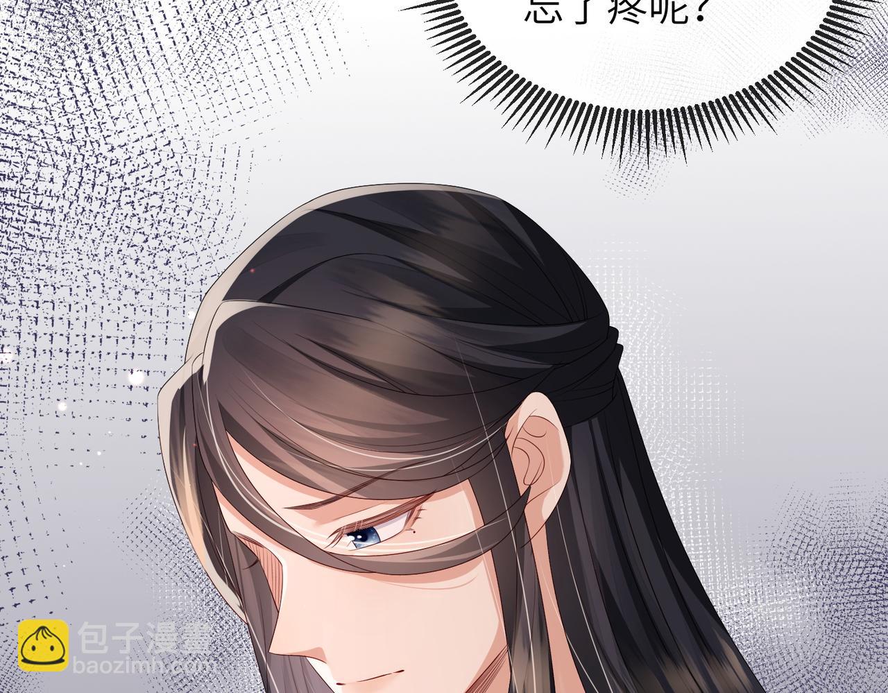 第46话 不可能接受(1/3)-第46话
