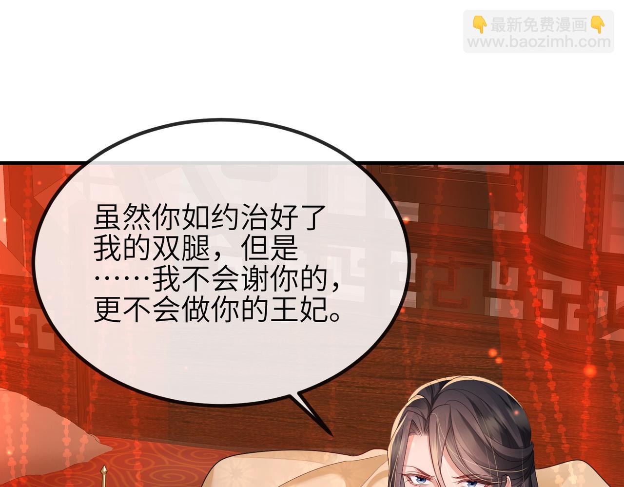 第46话 不可能接受(1/3)-第46话