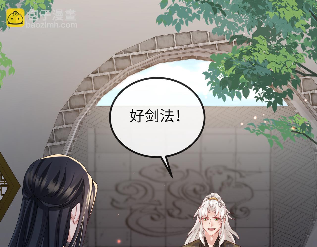 第46话 不可能接受(1/3)-第46话
