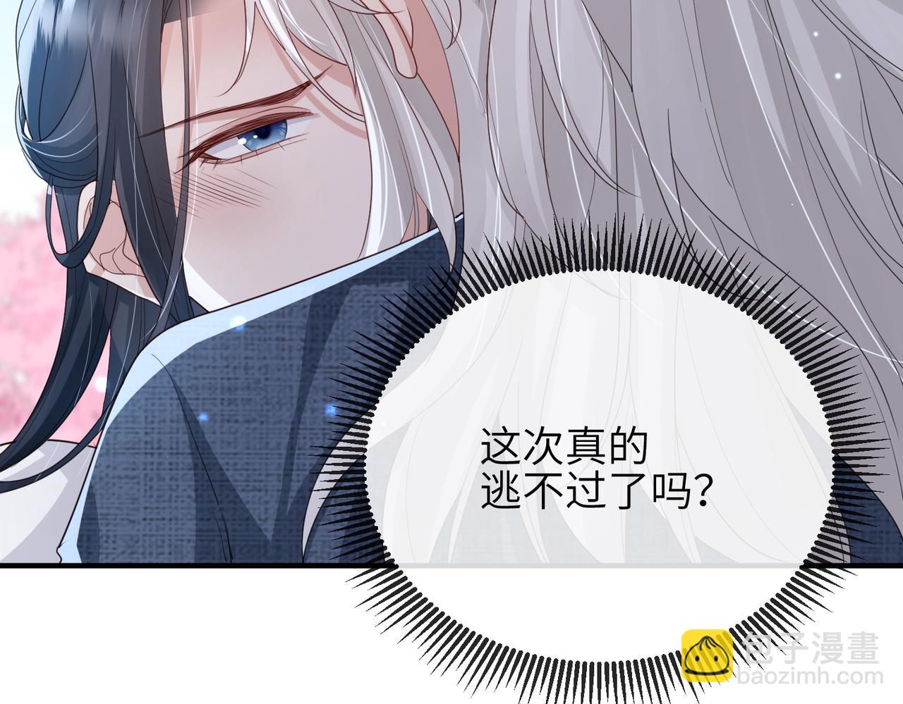 第48话 放你自由(1/3)-第48话