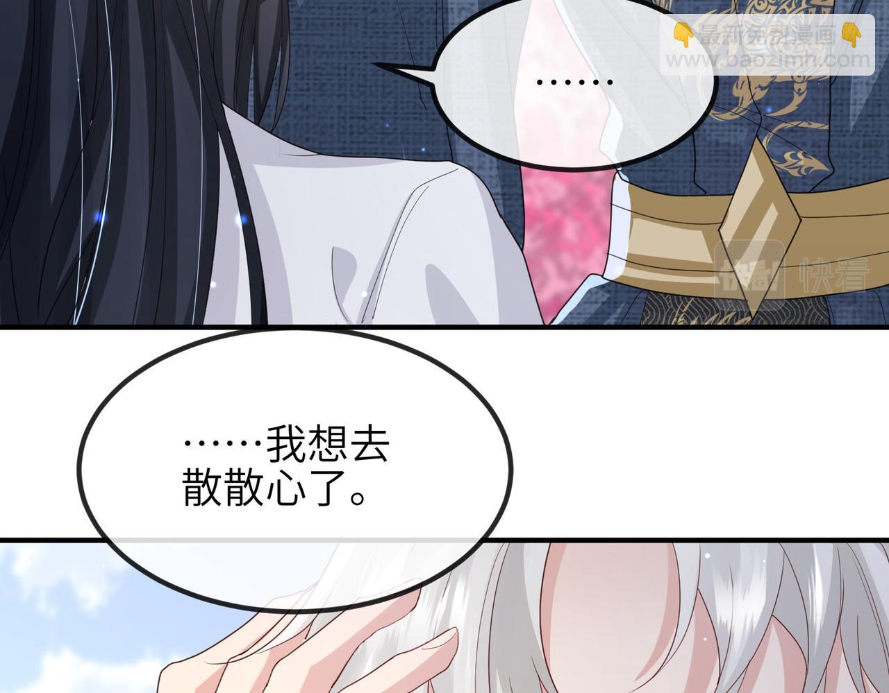 第48话 放你自由(1/3)-第48话