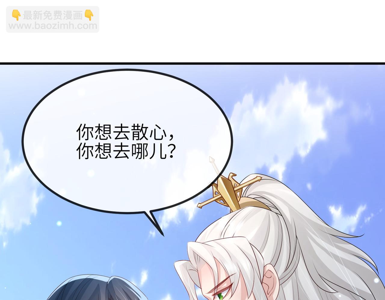 第48话 放你自由(1/3)-第48话