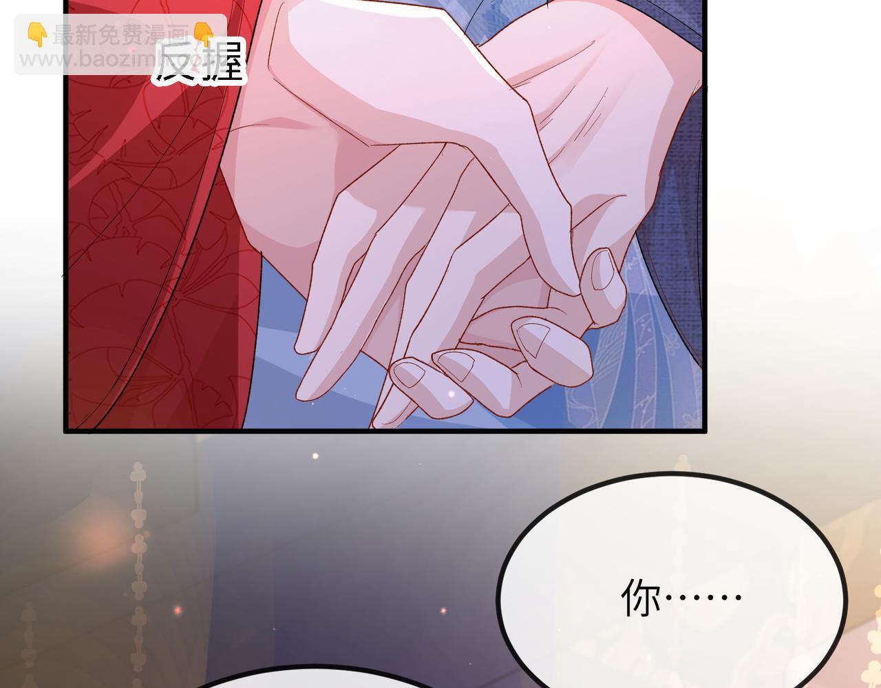 第50话 哪儿都不去(1/2)-第50话