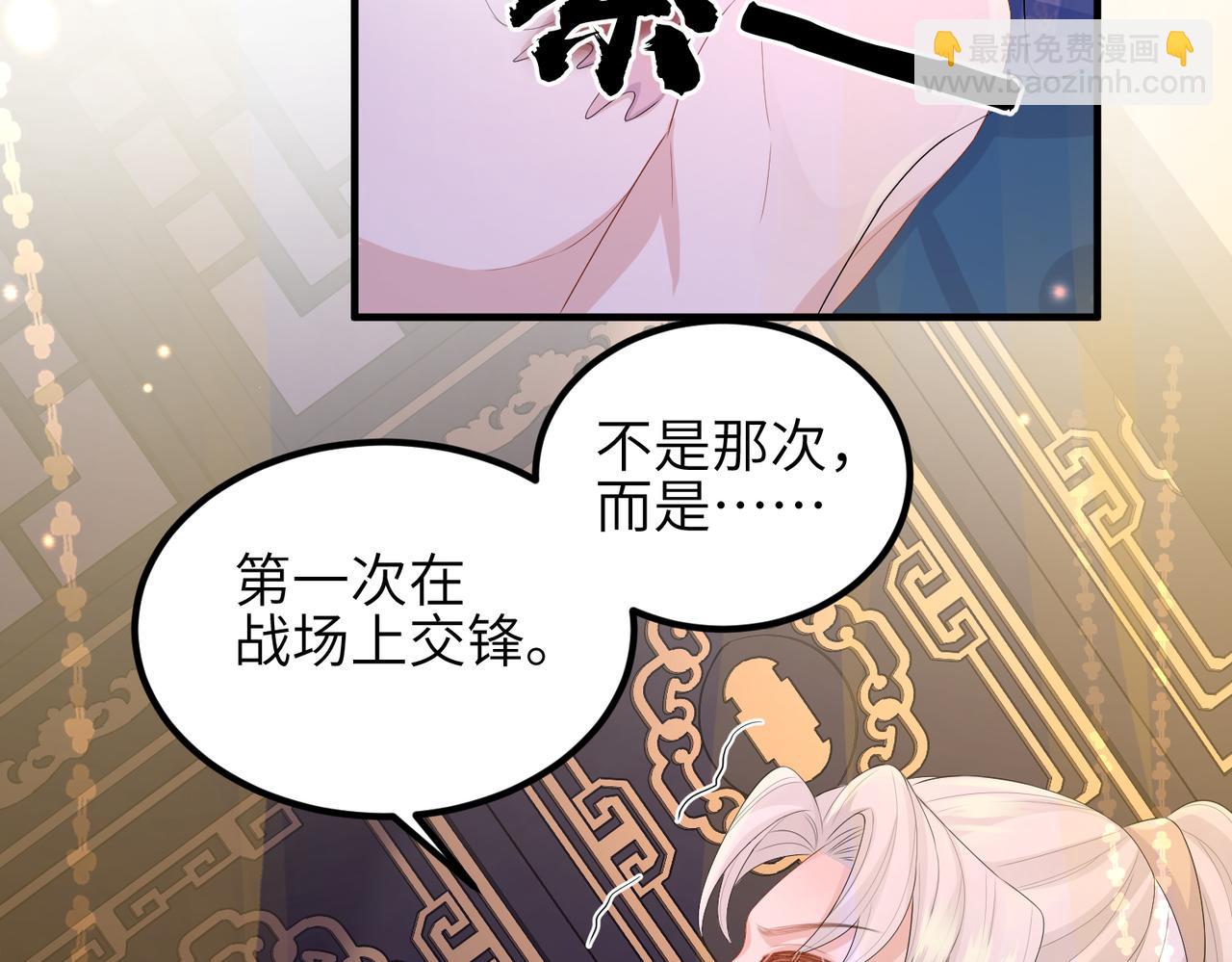 第50话 哪儿都不去(1/2)-第50话