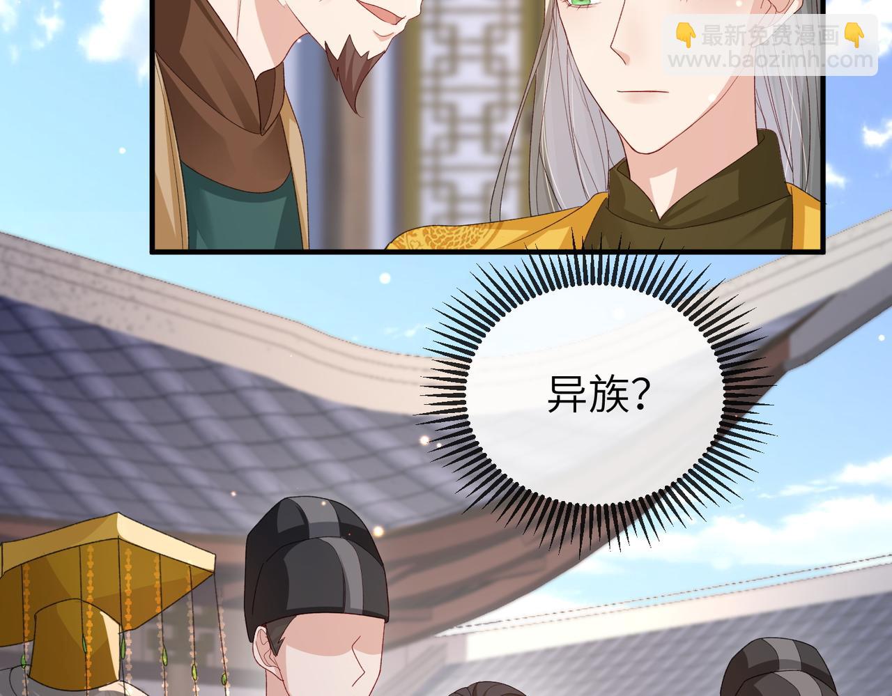 第52话 欲加之罪何患无辞(1/2)-第52话
