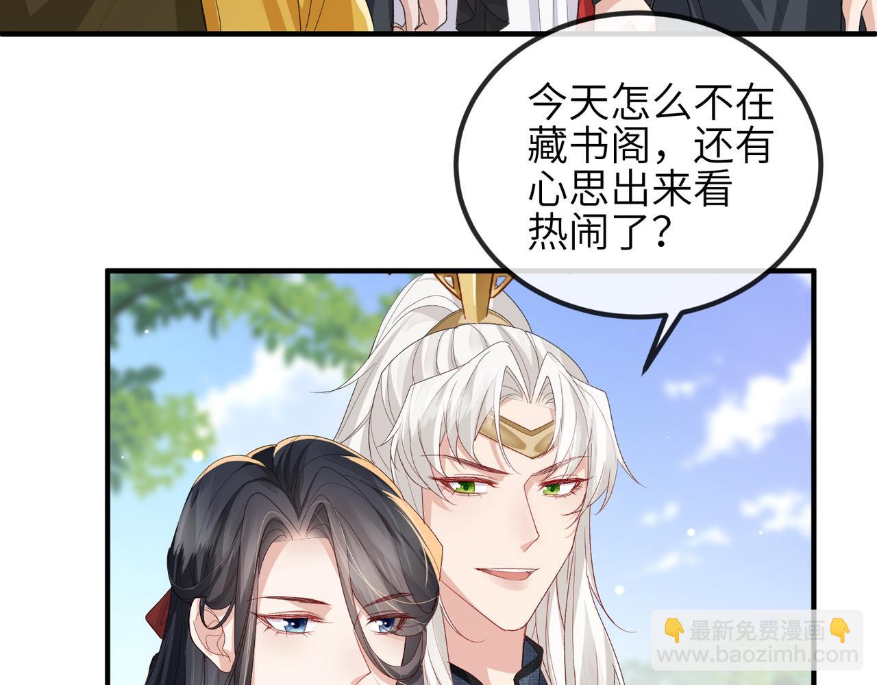 第52话 欲加之罪何患无辞(1/2)-第52话