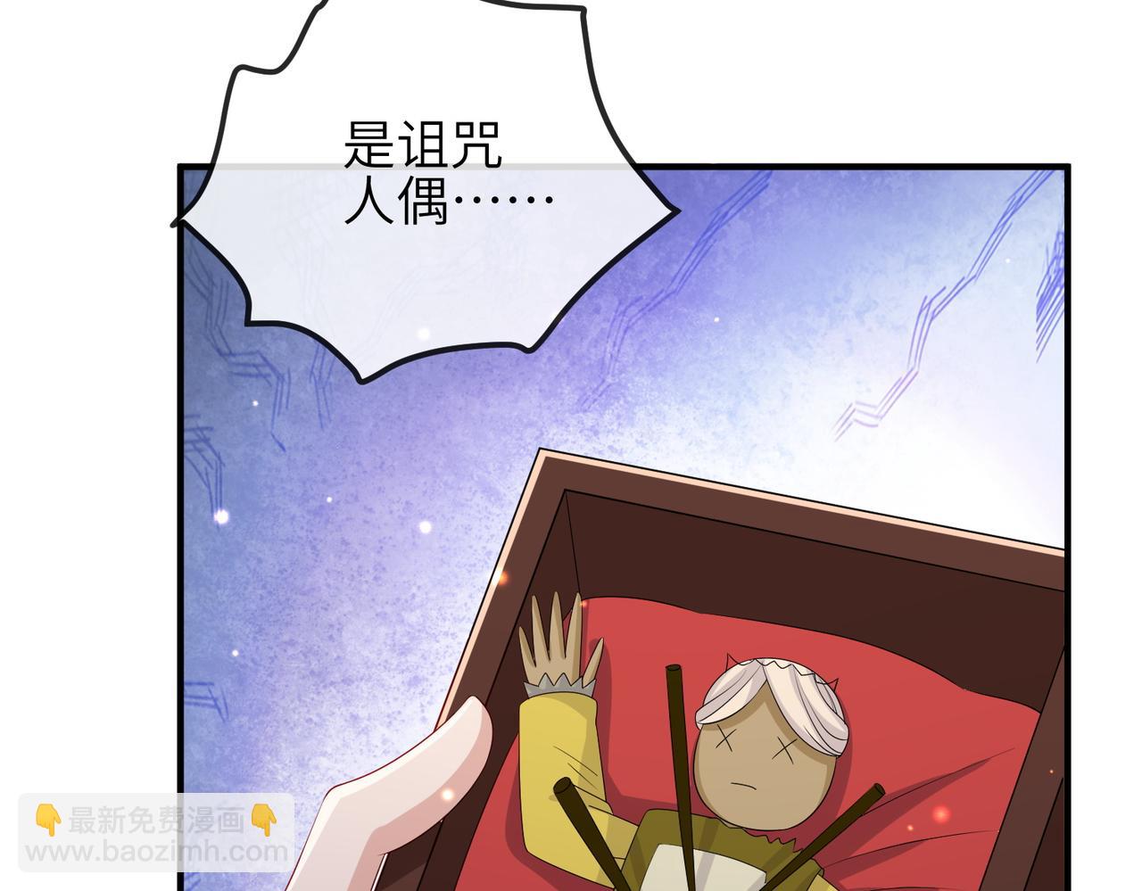 第52话 欲加之罪何患无辞(1/2)-第52话