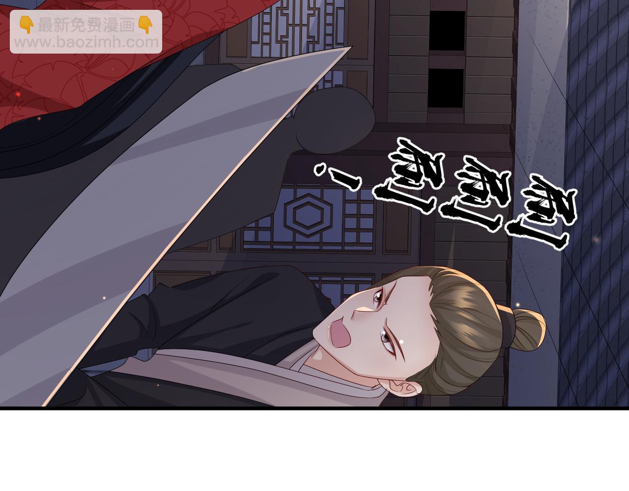 第52话 欲加之罪何患无辞(1/2)-第52话