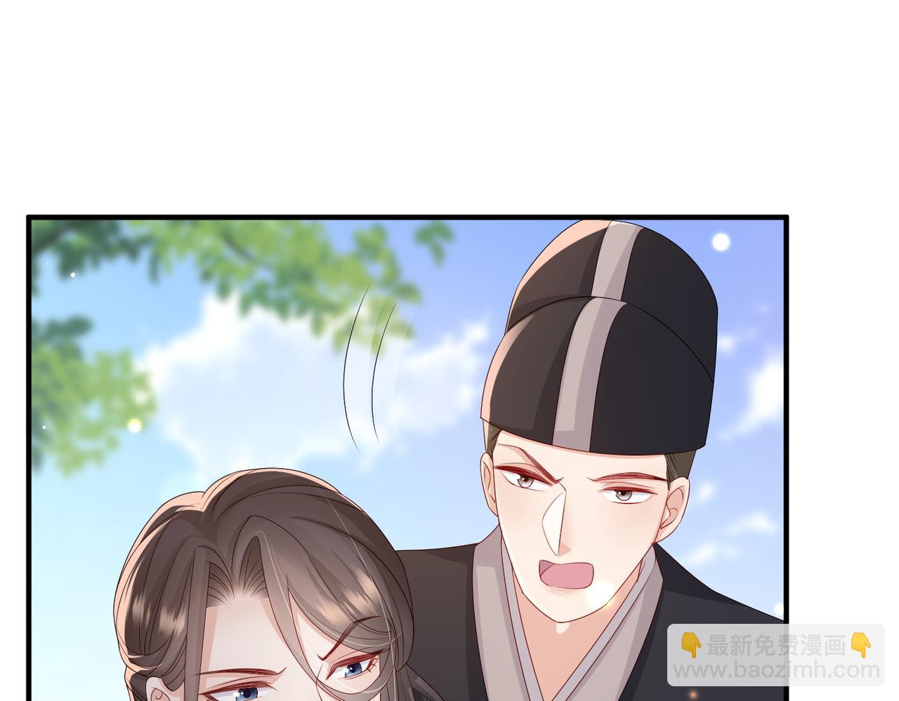 第52话 欲加之罪何患无辞(1/2)-第52话