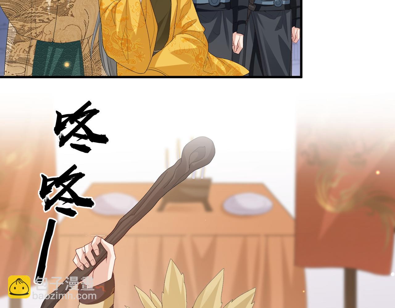 第52话 欲加之罪何患无辞(1/2)-第52话