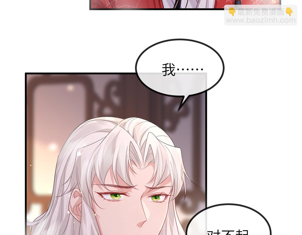 第54话 眼疾手快(1/3)-第54话