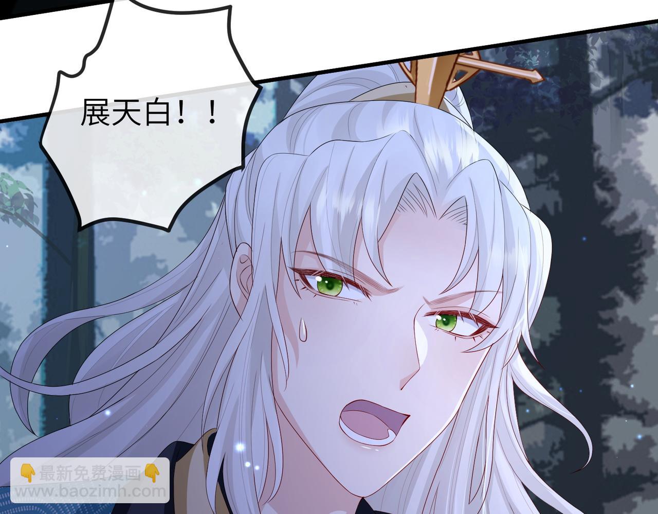 第54话 眼疾手快(1/3)-第54话