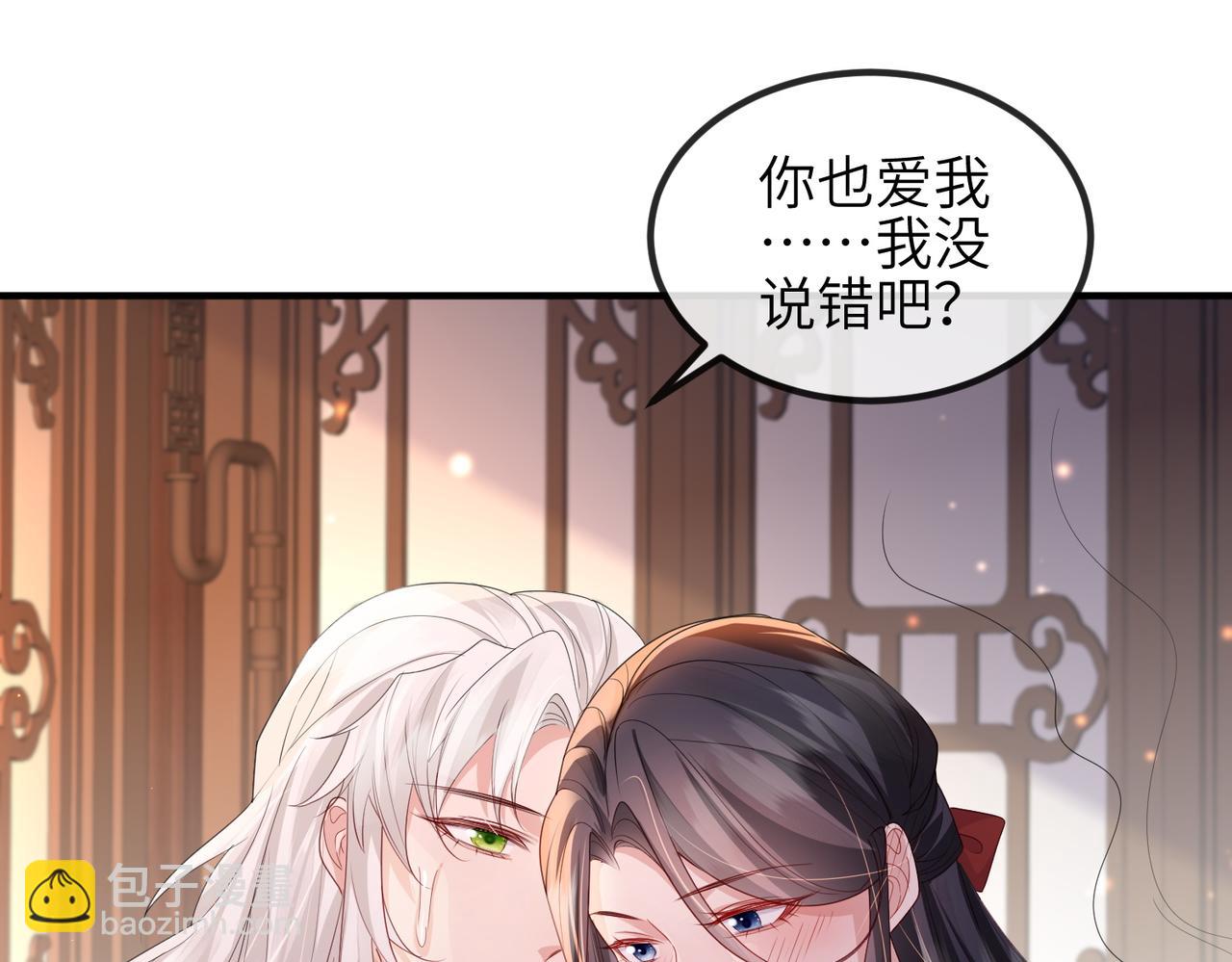 第54话 眼疾手快(1/3)-第54话